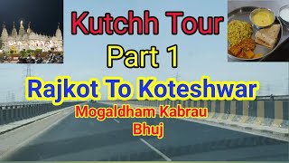 Rajkot To Kutch Tour। Part 1।