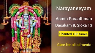 Asmin Paraathman| Narayaneeyam Sloka| Cure for all ailments| Dasaka 8 /Verse 13/108 times #anitaram