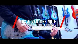 【ギターアングル】D's Adventure Note Guitar\u0026Piano Ver. / よみぃ×黒沢ダイスケ