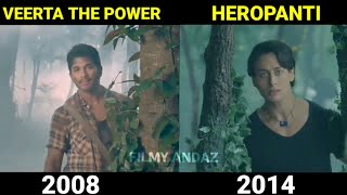 Heropanti & Veerta the power Movie scene comparison | Original Vs Remake | Allu Arjun | Filmy Andaz