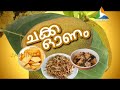 jackfruit rag thoran ചക്ക ചകിണി തോരൻ healthy recipe