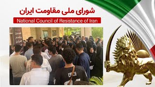 نوزدهمین روز اعتراضهای سراسری پرستاران، حمله وحوش خامنه‌ای و دستگیری شماری از پرستاران-۳۱ مرداد ۱۴۰۳