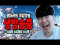 로요일 숙제 공장 on 2부 겟투워크 2일차 켠왕ㅣ로스트아크