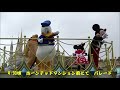 【ディズニー】東京ディズニーランド 再開初日 ショー u0026パレード【シンデレラ城】