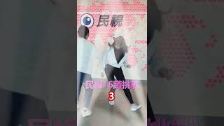 民視主播X16蹲挑戰 之 挑戰主播劉方慈！