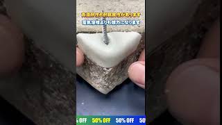 10秒で修理完了💥電気溶接より強力なドイツ製金属修補用強力接着剤