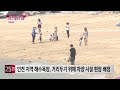 7월부터 시행되는 인천시 코로나19 극복 정책