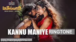 Kannu Maniye Song Bailwaan Tamil Kichcha Ringtones 2019 - New 2019 Tamil Ringtone
