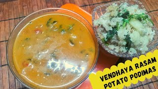 Vendhaya Rasam \u0026 Potato Podimas | Rasam \u0026 Potato | enna samayalo