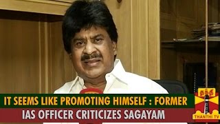 It Seems Like Promoting Himself : Former IAS Officer Murugan Criticizes Sagayam IAS  - Thanthi TV