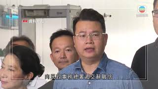 尹兆堅辭任葵青區議員 指有多項控罪在身未能履行職務