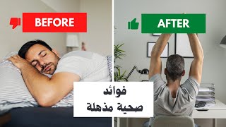 حرق دهون الجسم بالكامل بنصف معلقة يوميا