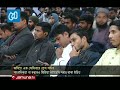 বিশ্বের ইতিহাসের মধ্যে বড় ধরনের লুটপাট হয়েছে বাংলাদেশে press secretary jamuna tv