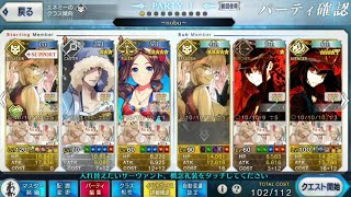 【FGO】6CE 3T 90+ Christmas 2021 Farming「メイキング･クリスマス･パーティー！」【Fate/Grand Order】