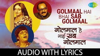 Golmaal Hai Bhai Sab Golmaal with lyrics | गोलमाल है भाई सब | R.D. Burman, Sapan | Golmaal