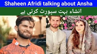 Ansha Is So Supportive | Shaheen Afridi first Time talking about Ansha #shaheenafridi