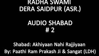 Akhiyaan Nahi Rajjiyaan ( Radha Swami Dera Saidpur )