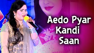 Aedo Pyar Kandi Saan | Nisha Ali | Muskan Studio | HD Song | Sindhi Music