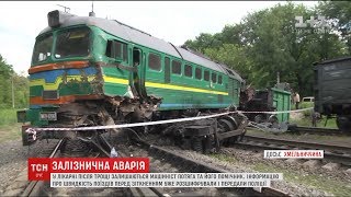 У лікарні після залізничної трощі на Хмельниччині залишаються машиніст та його помічник