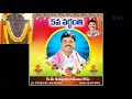 konapuri ramulu songs