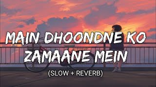 main dhoondne ko zamaane mein|Lo-Fi|Slowed+Reverb|Hindi Song|Bollywood Song@cokelofi