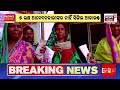 ସୁଭଦ୍ରାକୁ ନେଇ ବଡ଼ ଅପ୍‌ଡେଟ୍‌ subhadra yojana update cm mohan majhi pravati parida odia news