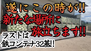 トラブル多発でしたが…ここでの仕事もこれで終わり………（泣）　国道4号随一の広さを誇るドライブインを紹介しています【長距離トラック運転手】【川原新田ドライブイン】