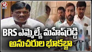 BRS MLA Mahesh Reddy Followers Grabbing Dalits Land | Parigi  | Vikarabad  | V6 News