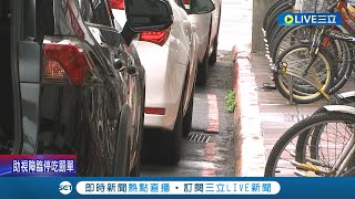 好心被雷親? 為扶盲人過馬路被開單! 網友怒控警\