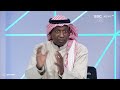 ردة فعل ماجد عبدالله و سامي الجابر بعد خسارة السعودية من البحرين 3 2 خليجي 26