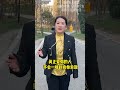 渣女骗婚骗钱消失 老实男传宗接代无望 宫老师正义出击现场解决 老赖 欠债不还 感情纠纷 法律咨询 抖音