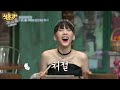 4k 김선호의 메께라를 라이브로 ft. 어머나