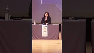 청소년청년재단의 과제와 나아갈 길-청소년청년재단의 과제(경기대송민경교수 토론)