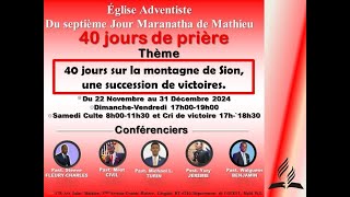 40 Jours de prière (Past. STEEVE FLEURY CHARLES) Église Adventiste Maranatha de Maranatha