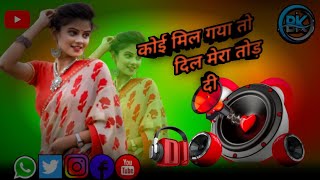 #2023-🥰🎧🎶dil_mera_Tod_di_sujit_minj_old_song 🎵🥀_new_remix🥰____#dj_Bikash_channel