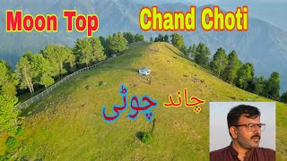 Pir Chanasi , Chand Choti , Chand Paharr , Near Pir Chanasi Kashmir Muzaffarabad , Very Beautiful