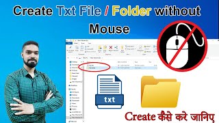 How to Create New Text File & Folder without Mouse | Create File & Folder Keyboard Shortcuts | Hindi