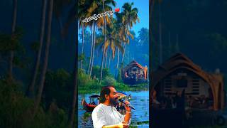 എന്റെ കേരളം ❤️ /#kjyesudas /#song /#kerala /#malayalam /#kjyesudashits /#shorts /#youtubeshorts