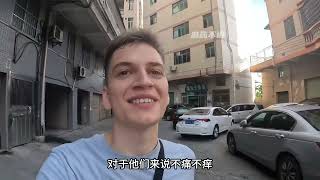 德国兄弟初次旅游中国，优越的吐槽这里没人会英语，结果短短三天就爱上这里 #144小时过境签 #外国人在中国 #老外吃中餐 #老外在中国