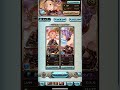 【グラブル】闇古戦場 95hell フルオート 約50秒 gbf