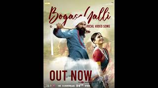 Bogaseyalli | Lyrical Video Song | Out Now