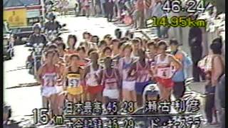 1984 Fukuoka International Marathon (Part2)