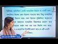 যুক্তিবিদ্যা পরিচিতি hsc যুক্তিবিদ্যা ১ম পত্র ১ম অধ্যায় shahnaj