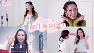 【お仕事vlog】ステキなヘアメイクと衣装で♡「宣材写真」撮影の裏側をお見せします！！