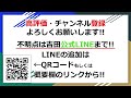 【仮想通貨】namiウォレットアカウント作成方法徹底解説 【ada】【エイダ】【カルダノ】【使い方】【初心者】【おすすめ】