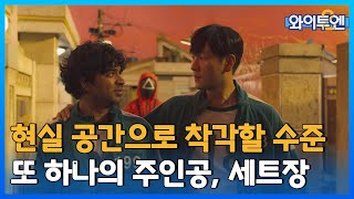 [클립본]😲 '이걸 어떻게 찍었지?' 또다른 주인공 '세트' ㅣ 와이투엔 [88회] /YTN2