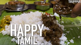 ആട് പുളി കോളി | Udumalai Mess, Tiruppur | Mutton, Chicken, Meals on Banana Leaf | Traditional Tamil