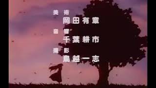 1992 勇者傳說 風の未來へ OPENING