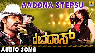 Aadona Stepsu - Devadas - Movie | Yogesh | Benny Dayal, Sayanora | Joshua Sridhar | Jhankar Music