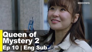 Choi Kang Hee Goes to the Police Station of Her Dreams! [Queen of Mystery Ep 10]